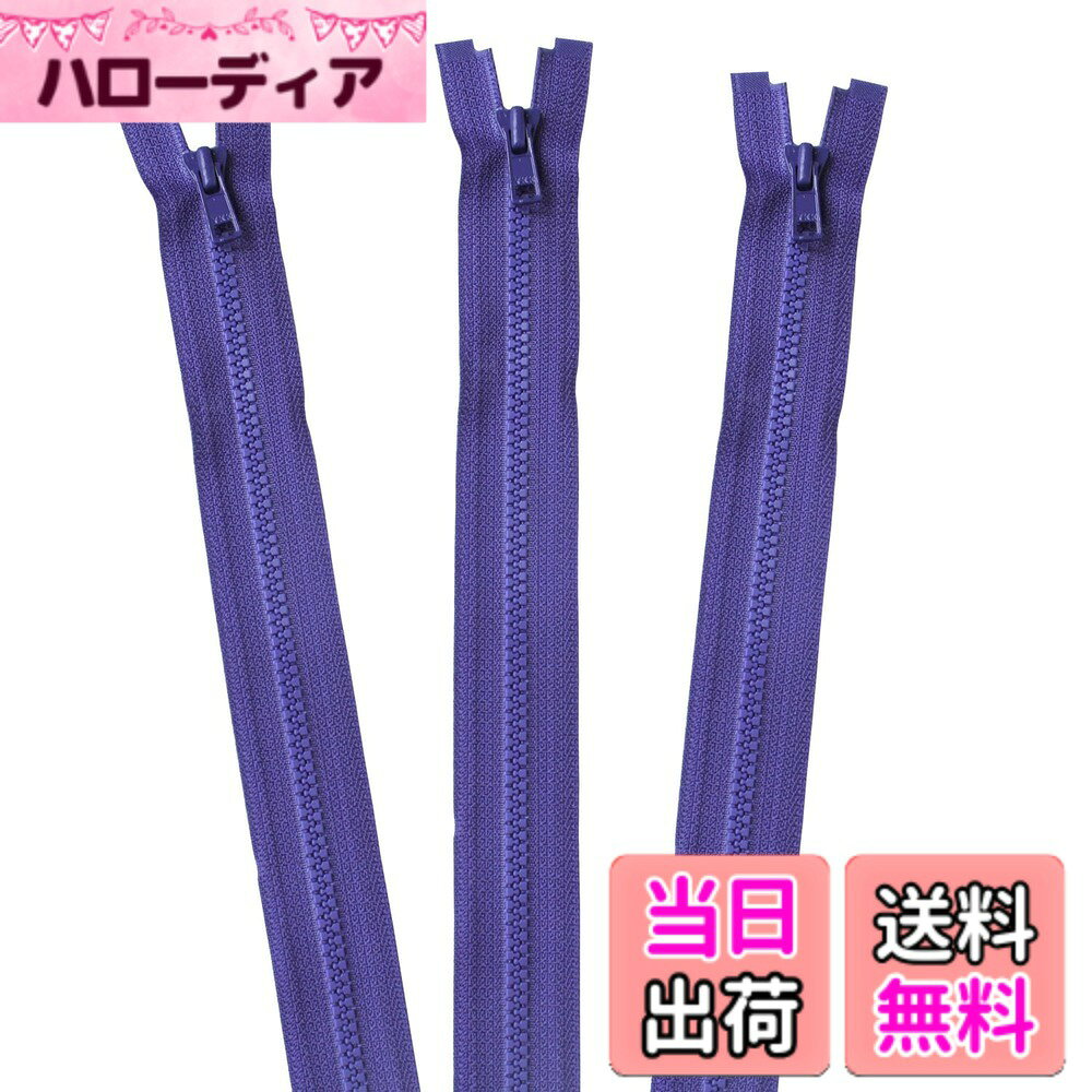 商品情報商品の説明子ども用アウター服に合うファスナーです！軽くてカラフル！デザインもかわいくて、ジャンパーやパーカーなどの洋服に最適です主な仕様 ■サイズ：40cmbr■同色3本入り■素材/テープ部分:ポリエステル　チェーン部分/樹脂