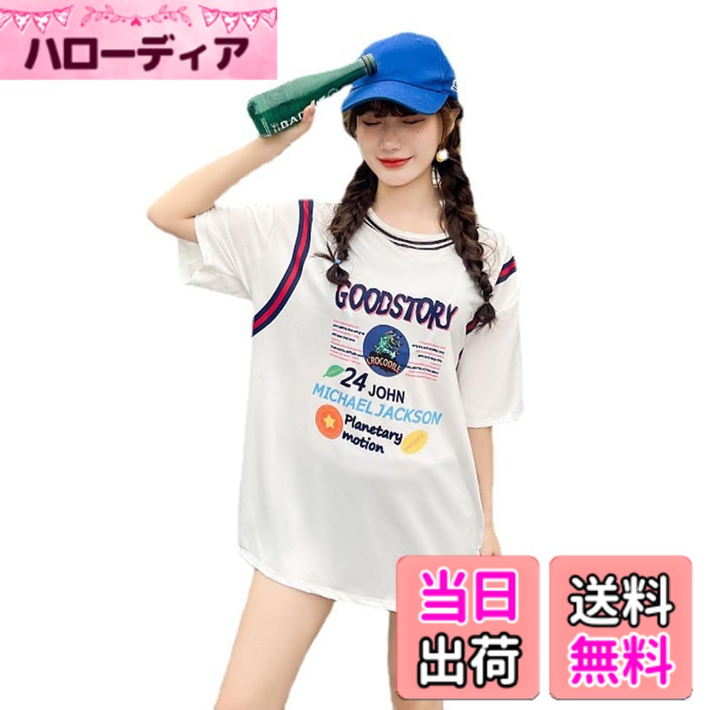 商品情報商品の説明主な仕様 【3点セット内容】カバーアップTシャツ+ スポーツブラ+ ショートパンツ【女性に嬉しいデザイン】水着のイメージはあまり強くなく、スウェットスーツのような感じなので、水着が苦手な人にオススメです。露出しすぎず、シャイな女の子なら気軽に着られます。ルーズなTシャツのデザインが、気になるお腹まわり、ヒップがカバーしれくれます。【着脱やすい！】上下セットのデザインなので、着脱も簡単です!控えめなズボンのデザインなので、運動時に見せることを気にする必要はありません。タンキニのブラカップはノンワイヤーでストレスフリー！カップがしっかりはいっているので、安心してアクティビティも楽しめます。【通気性】軽くて通気性がいい。柔くて、着心地よくて、弾力性も抜群、着脱簡単です。速乾性生地なので水にぬれても乾燥が早く快適です。【いろんな状況で着る可能】夏場のウォータースポーツや野外活動の際、海、ジム、プールやビーチ、サーフィン、ウォーキング、ジョキング、ジム、ヨガ、体操、温泉、ビーチなどの様々なシーンで大活躍です。☆レッドとブルーのシンプルなお色味のため、幅広い用途にご活用いただけます。一着は持っていたい可愛い水着です。