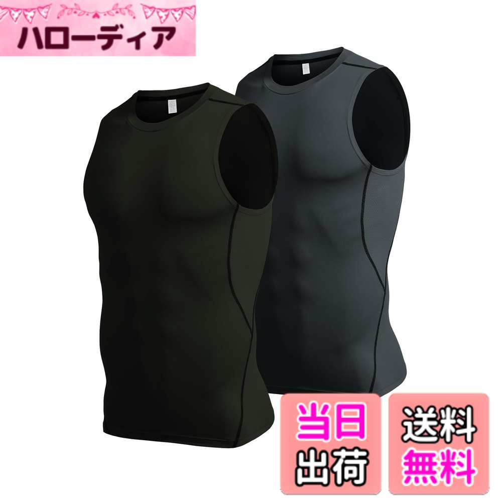 商品情報商品の説明主な仕様 柔らかな肌触りで、通気性にも優れている特徴もあるので、汗をかきやすい夏の季節のランニングでもべたつきにくいタンクトップです。縫性にもこだわりお肌への刺激を最小限にして縫い目がお肌に当たらずチクチクしないので、敏感肌の方も安心です。軽量で伸縮性に優れている素材で作られていて、体のラインに沿って着用できるスリムフィットモデルなので、ランニング中の動きを邪魔せず、快適に着用できます。耐久性に優れているので、繰り返し洗濯をしても色落ちすることがありません。【メーカー】:弊社がブランドを取って、 ご安心、購入していただくようお願い申し上げます。もし商品に何か問題がございましたら、ぜひお気軽に本店までご連絡ください。