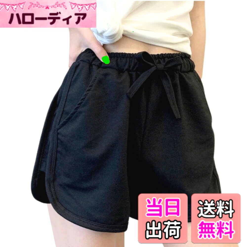 商品情報商品の説明主な仕様 【シンプルなショートパンツ】着回しのきくシンプルなショートパンツは、どんなシーンにもピッタリなファッションアイテムです。少し小さめな作りになっておりますのでワンサイズ上のサイズをお勧めいたします！平置きした状態での測定、またブラウザによりお色の見え方、どちらも多少の誤差がございますこと予めご了承ください。【履き心地も通気性もgood!】通気性に優れた速乾素材で、いつでも気持ちのよい履き心地！蒸れずにサラッとした肌触りと、紐＋ゴムで調整可能なウエストで長時間の着用も快適に過ごせます。【美脚・脚長効果抜群】少し広がった裾が太ももをほっそり見せてくれて、サイドの切り込みで縦長ラインを強調！可愛く女性らしいラインを強調してくれます。【ポケット付で小尻効果も】両サイドについたポケットはやっぱり便利！さらにヒップにある小さいポケットは視覚効果できゅっと上がったヒップに。便利さとスタイルアップを叶えます。【様々なシーンで】シンプルなデザインは着回し力絶大！同系色の紐は切りっぱなしでよりカジュアルな印象に。夏の私服としてはもちろん、海やプール・旅行などのアクティビティからルームウェア・リラックスウェア、ヨガ・ランニング・フィットネスまで幅広く着用できます。