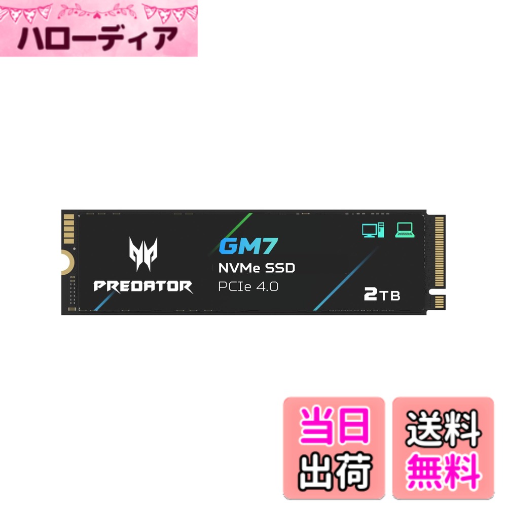 楽天市場】Acer Predator SSD 2TB GM7-2TBの通販