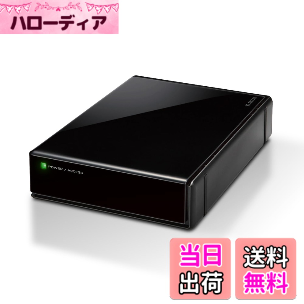 ELD-QEN/E_Parent サイズ：4TB
