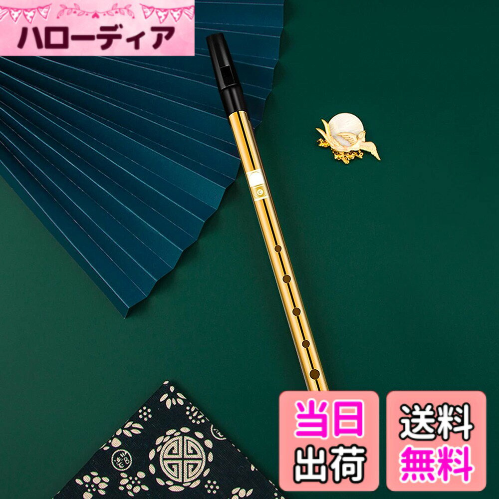 楽天市場】ティンホイッスル c管の通販