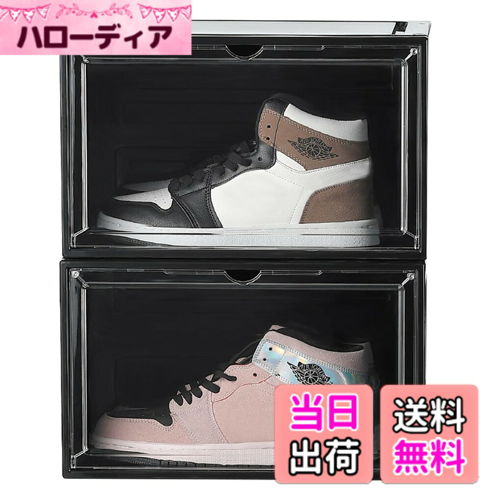 【送料無料】OTYTY シューズボックス スニーカーボックス スニーカー 収納 クリアケース プラケース 靴収納 透明 靴…
