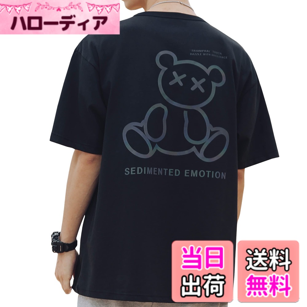 【送料無料】[Easykode] Tシャツ メンズ 半袖 夏服 かわいい ティーシャツ 人気 蛍光プリント トップス かっこいい 服 大きいサイズ ティシャツ オシャレ てぃーしゃつ 綿100 tshirt men なつふく 派手 カットソー 男女兼用 春 夏 色：#17：黒色、サイズ：XL
