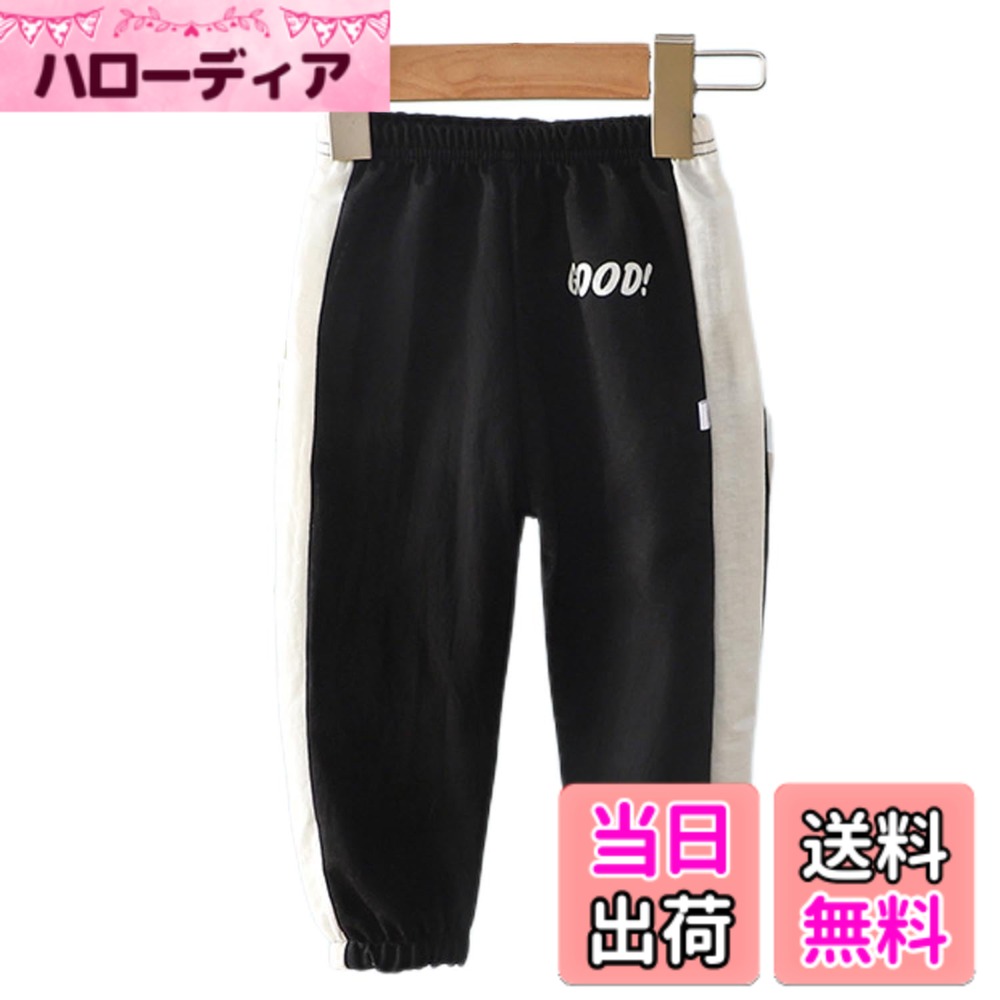 【送料無料】[MOE2HUO] キッズロングパンツ 男女兼用 九分中小子供用 スポーツ 無地 夏服 薄手 通気 冷房用 快適 普段着 通学 通 カジュアル ランタンパンツ 色：ブラック、サイズ：120