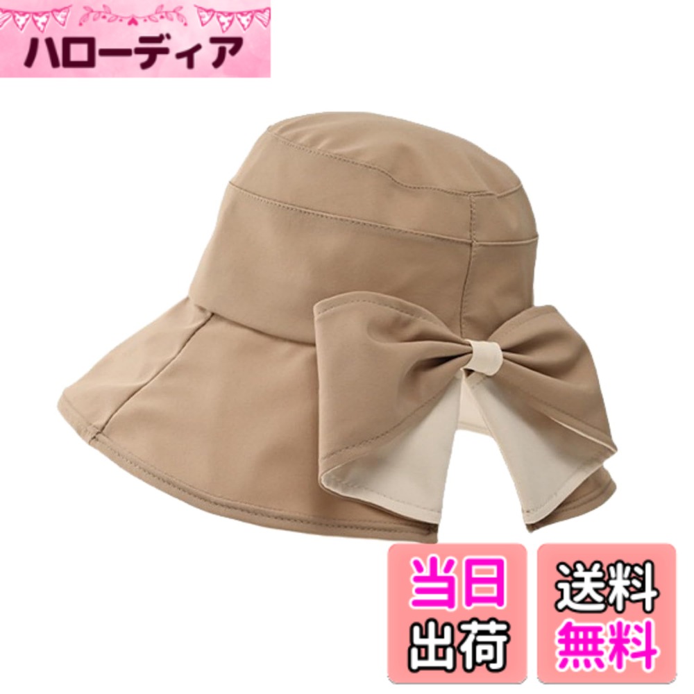 商品情報商品の説明主な仕様 【製品仕様】フリーサイズ：頭周り56~58cm つばの広さ約10.5cm 　深さ約10cm。素材構成: ポリエステル。【気軽に、手軽に、素敵に、日常を彩る帽子】パイピング処理とワイヤーが入ったツバ先でしっかり形を作れて上げても下げてもOK！毎日気兼ねなく使える素材を選び、シンプルでコーディネートしやすいデザインを提案した帽子。【紫外線対策】つば広の帽子は、小顔効果抜群。同時に、紫外線からしっかり肌を守ります。つばワイヤー入りで好きな角度に調節OK。紫外線99%以上カット！【風でも安心】専用あごひも付属 （着脱可)、ほどよい長さのあご紐だから、風が強い日でも飛ばされる心配がなくて安心。通気性がよく、サラサラで快適な使い心地です。春夏のスポーツにレジャーに大活躍間違い無し！バックにリボンが付きデザインも素敵です。おしゃれ満点です！【品質】：万が一商品に不具合がある場合は、すぐ弊社と連絡してください 、無料交換あるいは全額対応が可能です。★注：光撮影やディスプレイによって、実際の商品の色やサイズとウェブサイトの色やサイズが若干異なる場合があるかもしれません。