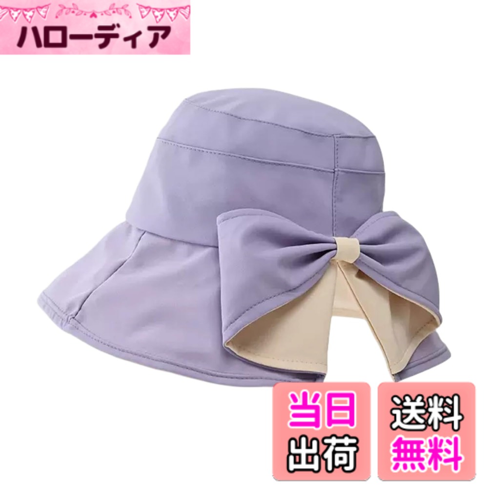 商品情報商品の説明主な仕様 【製品仕様】フリーサイズ：頭周り56~58cm つばの広さ約10.5cm 　深さ約10cm。素材構成: ポリエステル。【気軽に、手軽に、素敵に、日常を彩る帽子】パイピング処理とワイヤーが入ったツバ先でしっかり形を作れて上げても下げてもOK！毎日気兼ねなく使える素材を選び、シンプルでコーディネートしやすいデザインを提案した帽子。【紫外線対策】つば広の帽子は、小顔効果抜群。同時に、紫外線からしっかり肌を守ります。つばワイヤー入りで好きな角度に調節OK。紫外線99%以上カット！【風でも安心】専用あごひも付属 （着脱可)、ほどよい長さのあご紐だから、風が強い日でも飛ばされる心配がなくて安心。通気性がよく、サラサラで快適な使い心地です。春夏のスポーツにレジャーに大活躍間違い無し！バックにリボンが付きデザインも素敵です。おしゃれ満点です！【品質】：万が一商品に不具合がある場合は、すぐ弊社と連絡してください 、無料交換あるいは全額対応が可能です。★注：光撮影やディスプレイによって、実際の商品の色やサイズとウェブサイトの色やサイズが若干異なる場合があるかもしれません。