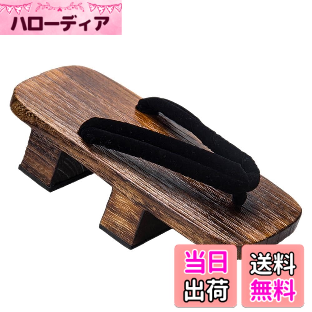 商品情報商品の説明主な仕様 軽い木材である桐を使用した男性用の下駄です。表面を焼いて木目をきれいに表現しています。高さがあるので脚長効果も期待できます。裏面はゴム底になっていて、滑らないので安心ですし、地面への当たりもやわらかくなり、歩いていても疲れが 少ないようにと作られています。幅広で柔らかい鼻緒は足に優しく、長時間履いても痛くなりにくいです。底面にはゴムが貼ってあるので、防滑性に優れ足腰にかかる負担を軽減してくれます。下駄台は茶/黒系の焼桐で、軽くて履きやすい桐下駄です。お洒落は足元から！大きなサイズをお探しの方に！浴衣にはもちろん作務衣や甚平、ジーンズの普段履きとしてもお洒落ですよ♪和装の定番！浴衣、作務衣、甚平等におすすめです。【サイズ/約cm】25.0サイズ　長さ：25　高さ：5.5　幅：12　サイズの目安24.0-25.0　　26.0サイズ　長さ：26　高さ：5.5　幅：12　サイズの目安25.5-26.0　　27.0サイズ　長さ：27　高さ：5.5　幅：12.5　サイズの目安26.5-27.0　　28.0サイズ　長さ：28　高さ：5.5　幅：12.5　サイズの目安27.5-28.0