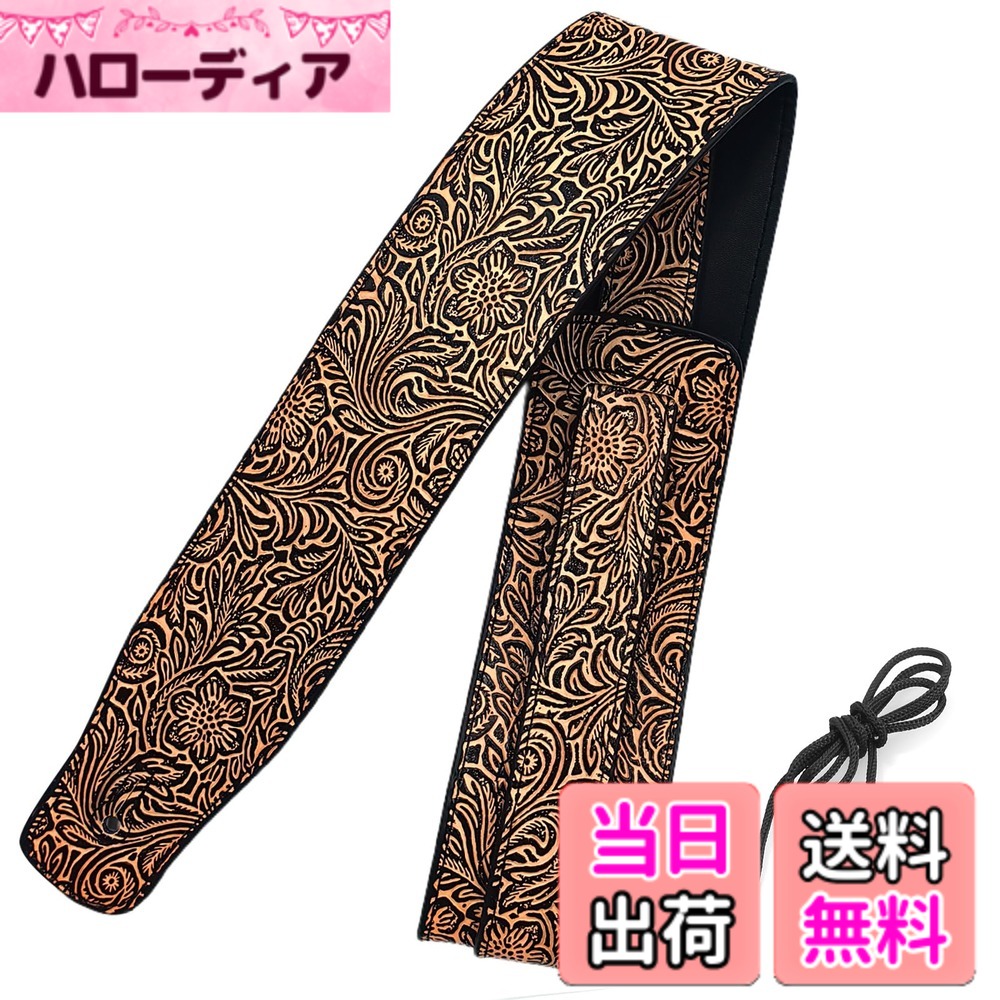 【送料無料】Musiin プレミアムギターストラップ クラシックスタイルパターンギターストラップセット ベース、エレキ、アコースティックギター用 色：ブロンズ、ブラック、サイズ：Bronze Black