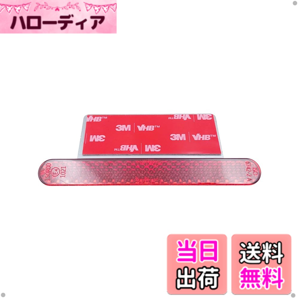 BAR AUTOTECH バイクリフレクター 貼り付け式 反射板 20度 ナンバープレート プロテクター 汎用 ステンレス ブラケット 色：02_B-、サイズ：20度