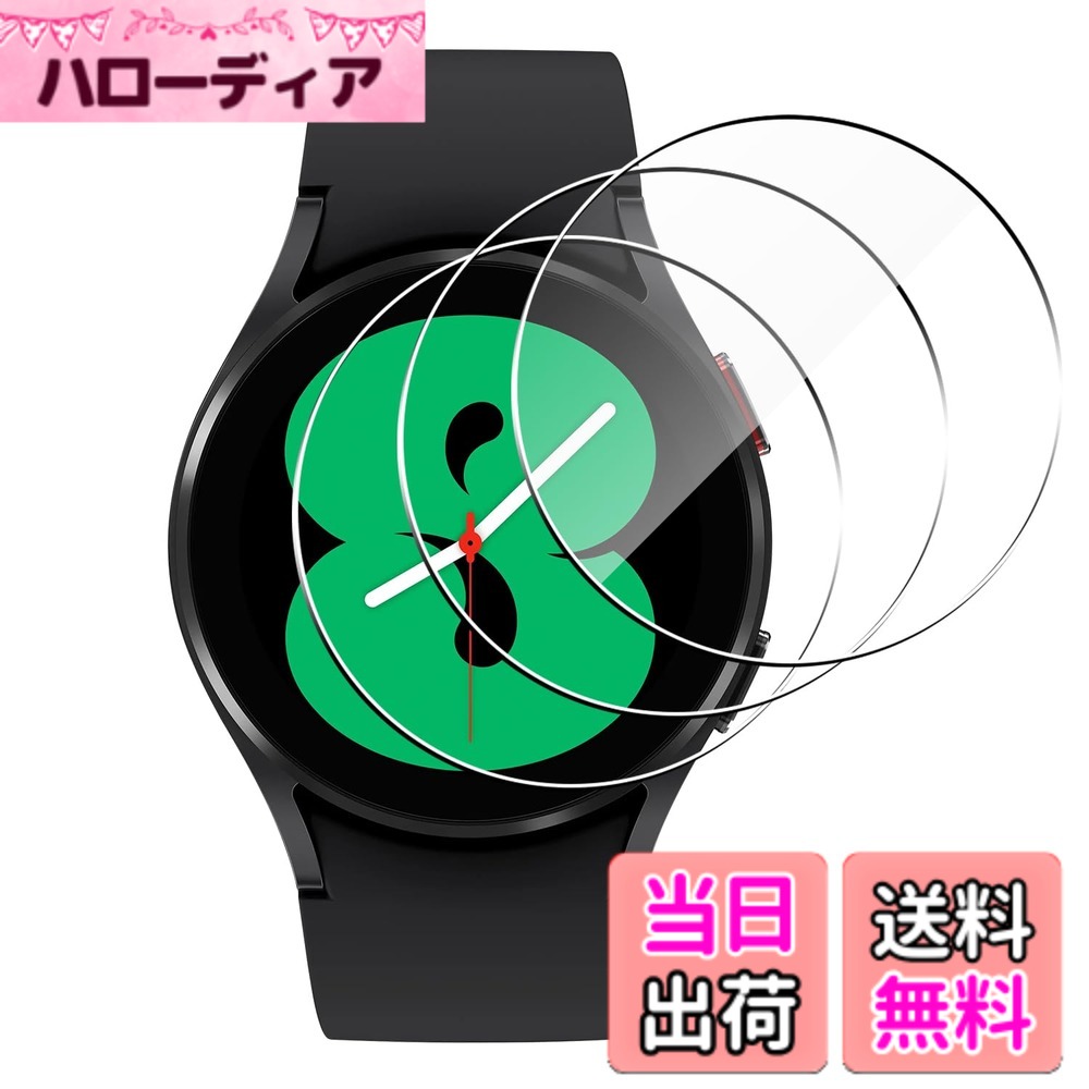 楽天市場】galaxyウォッチ保護フィルムの通販