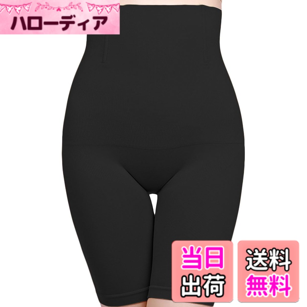 【送料無料】[JIOYIEO] ショーツ ガードル 骨盤 補正下着 お腹 ハイウエスト ガードル レディース【お腹引き締め ショーツ】ぽっこりお腹 補正 くびれ 着圧ガードル 太もも 柔らかい 通気 伸縮 履き心地 産後ケア 色：ブラック、サイズ：L hellodear-10720026 ハローディア楽天市場店 パッケージ画像