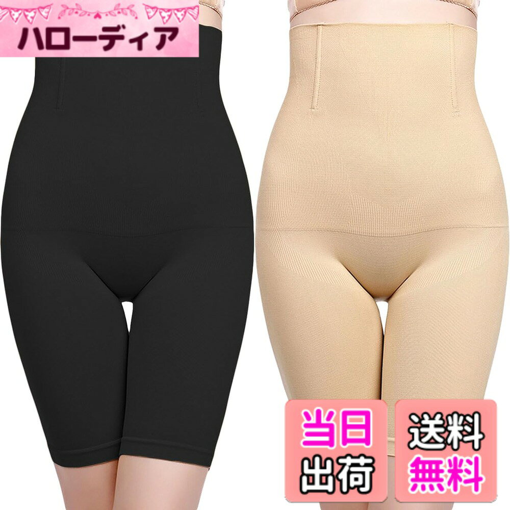 【送料無料】[JIOYIEO] ショーツ ガードル 骨盤 補正下着 お腹 ハイウエスト ガードル レディース【お腹引き締め ショーツ】ぽっこりお腹 補正 くびれ 着圧ガードル 太もも 柔らかい 通気 伸縮 履き心地 産後ケア 色：ブラック/ベージュ、サイズ：5XL hellodear-10720463 ハローディア楽天市場店 パッケージ画像