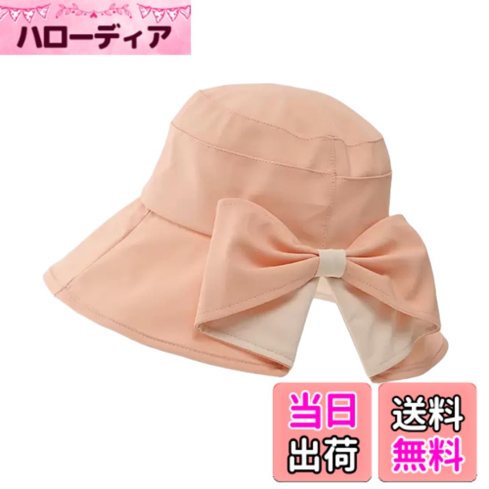 商品情報商品の説明主な仕様 【製品仕様】フリーサイズ：頭周り56~58cm つばの広さ約10.5cm 　深さ約10cm。素材構成: ポリエステル。【気軽に、手軽に、素敵に、日常を彩る帽子】パイピング処理とワイヤーが入ったツバ先でしっかり形を作れて上げても下げてもOK！毎日気兼ねなく使える素材を選び、シンプルでコーディネートしやすいデザインを提案した帽子。【紫外線対策】つば広の帽子は、小顔効果抜群。同時に、紫外線からしっかり肌を守ります。つばワイヤー入りで好きな角度に調節OK。紫外線99%以上カット！【風でも安心】専用あごひも付属 （着脱可)、ほどよい長さのあご紐だから、風が強い日でも飛ばされる心配がなくて安心。通気性がよく、サラサラで快適な使い心地です。春夏のスポーツにレジャーに大活躍間違い無し！バックにリボンが付きデザインも素敵です。おしゃれ満点です！【品質】：万が一商品に不具合がある場合は、すぐ弊社と連絡してください 、無料交換あるいは全額対応が可能です。★注：光撮影やディスプレイによって、実際の商品の色やサイズとウェブサイトの色やサイズが若干異なる場合があるかもしれません。