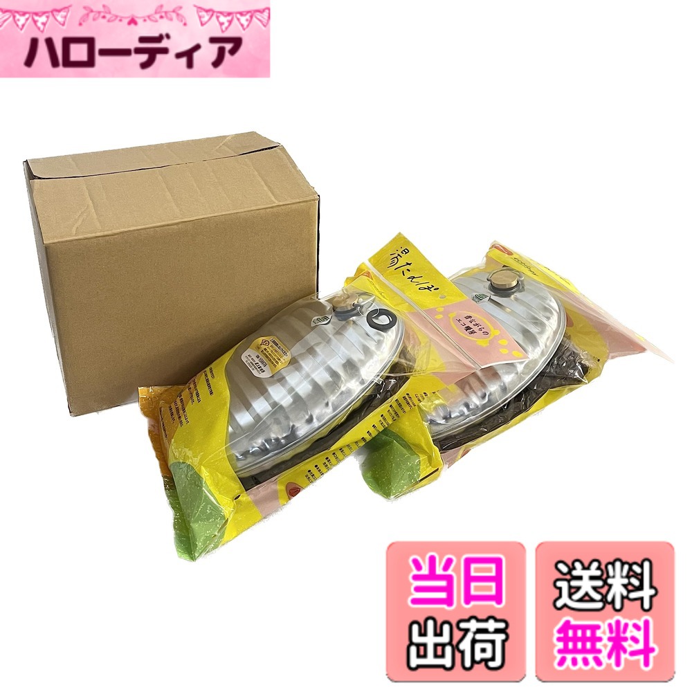 尾上製作所金属湯たんぽ2.4リット...