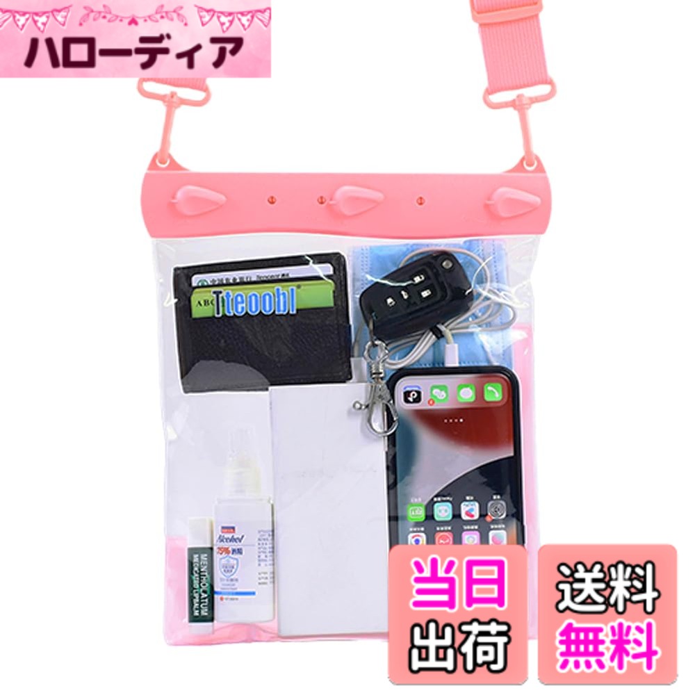 【送料無料】Yotonna（ヨトンナ） ショルダー 防水ポーチ 完全防水 防水バッグ 海水浴 [透明窓・撮影可・タッチ可能] 3重防水チャック 小物入れ 防水ケース プールバッグ 海 プール 温泉 釣り アウトドア PVC素材 色：ピンク