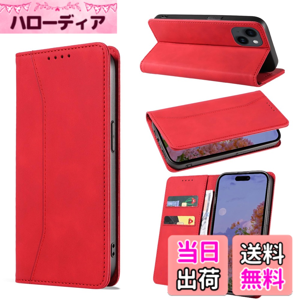 【送料無料】ケース 手帳型 アクオス ケース【 携帯カバーカードポケットスタンド...