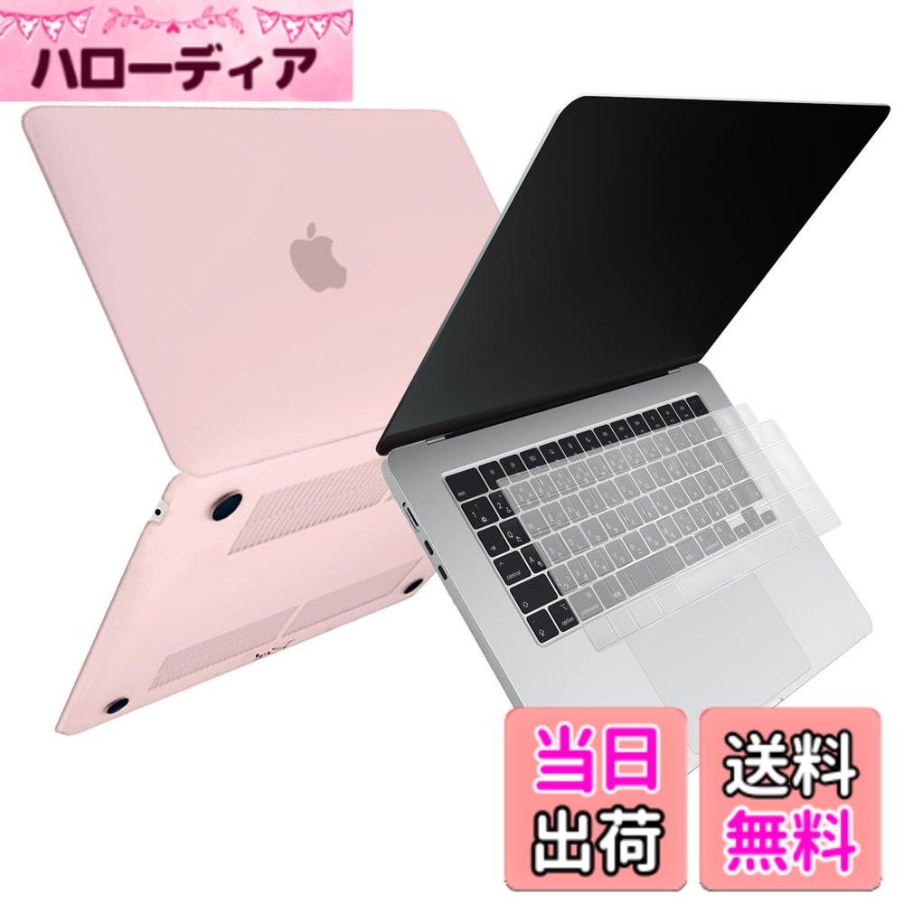【送料無料】[MS factory] MacBook マット加工 ハード シェル パソコンケース ＋ 日本語 キーボードカバー JIS配列 セット 《RMC オリジナルカラー》 for Apple MacBook Air/Pro/Retina 11,12,1 色：チョークピンク、サイズ：Air 15インチ(M2 2023年 - M5 2026年モデル)