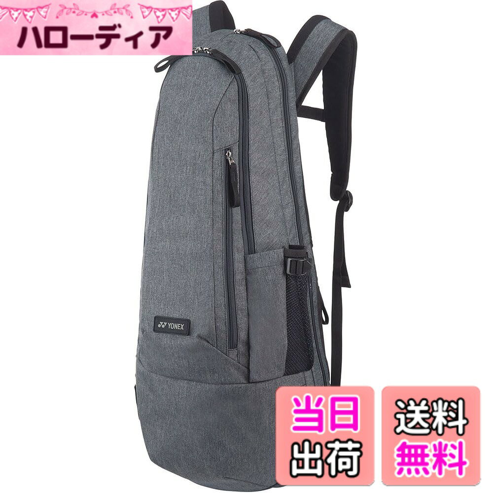 【送料無料】[YONEX] テニス ラケットバッグ ラケットバックパック (テニス2本用) 色：グレ ...