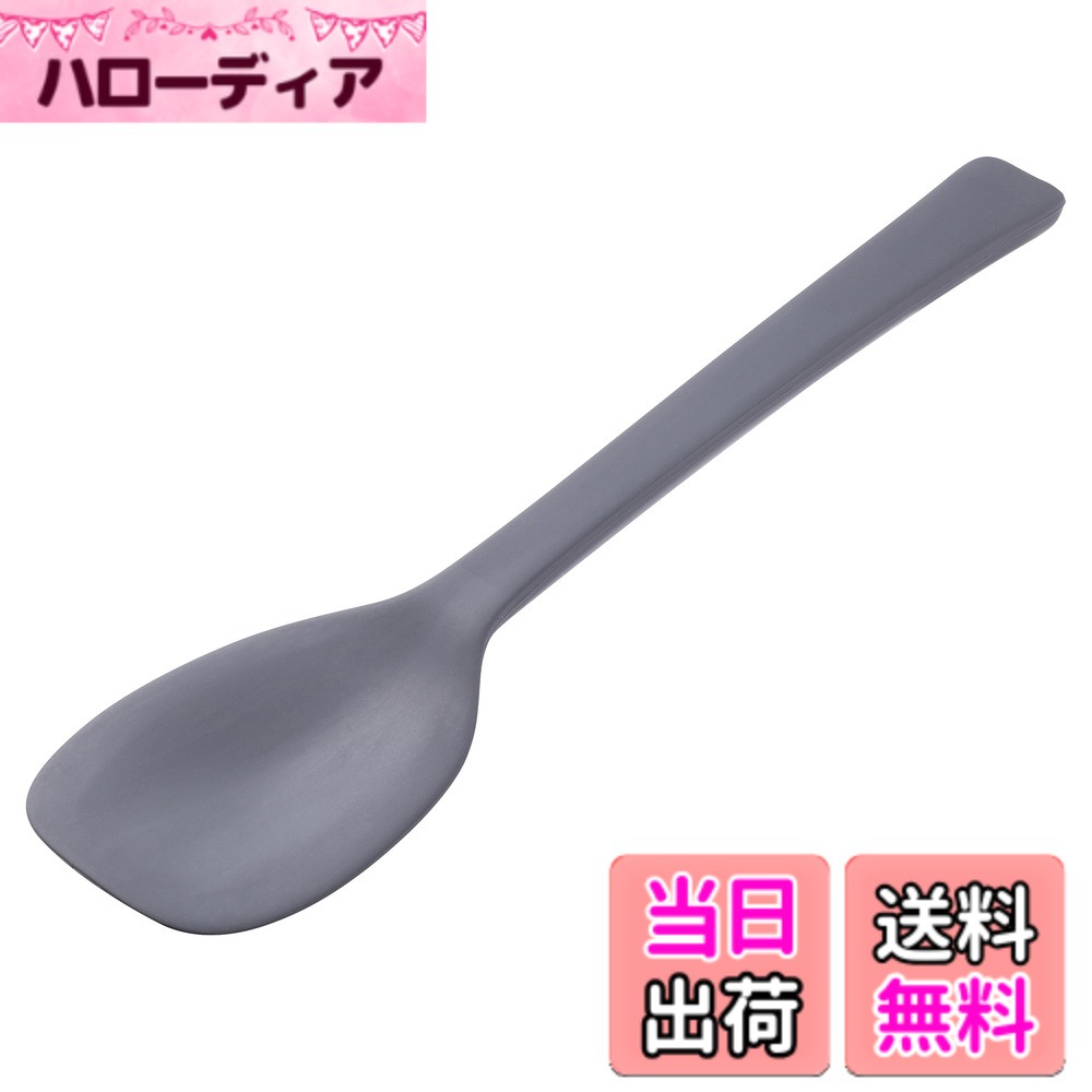 商品情報商品の説明-主な仕様 小さめのボウルでの和え物や盛り付けに便利なシリコーン一体型のスプーンです。サイズ：270x68x30mm　重量：85gbr素材・材質：本体＝シリコーンゴム（耐熱温度180度）、芯＝ナイロン（耐熱温度180度）生産国：中国　食洗機対応：可