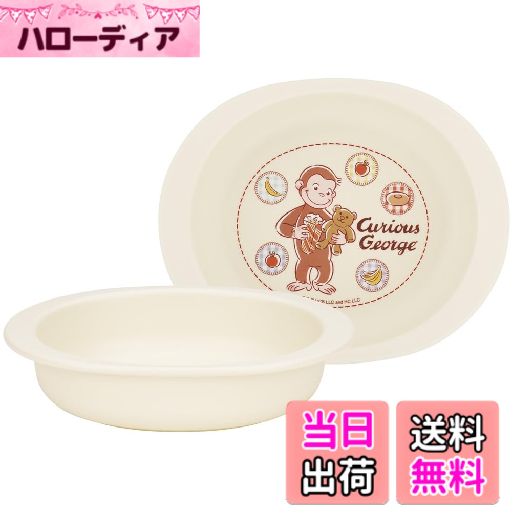 商品情報商品の説明丈夫で割れにくい硬質プラスチック製小皿子供用 食洗機OK、電子レンジOK、銀イオンAG＋抗菌剤練り込み加工 スプーンですくいやすく、こぼれにくい設計 日本製主な仕様 サイズ:幅14.4x奥行11.7x高さ3.6cmbr5ヵ月頃-子供用食器/AG+銀イオン抗菌剤練り込み加工電子レンジ:OK/食洗機:対応生産国：日本