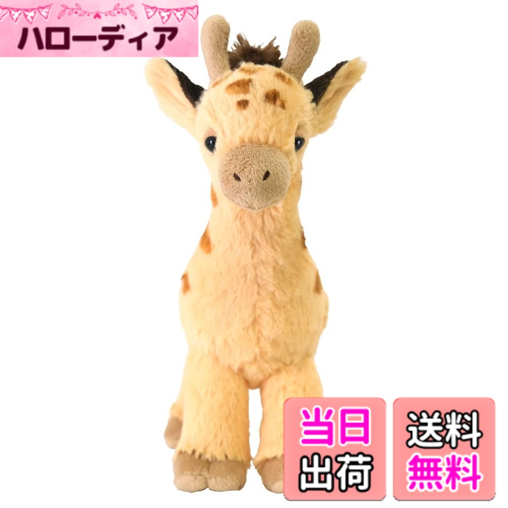 【送料無料】サンレモン フラッフィーズ 色：キリン、サイズ：S
