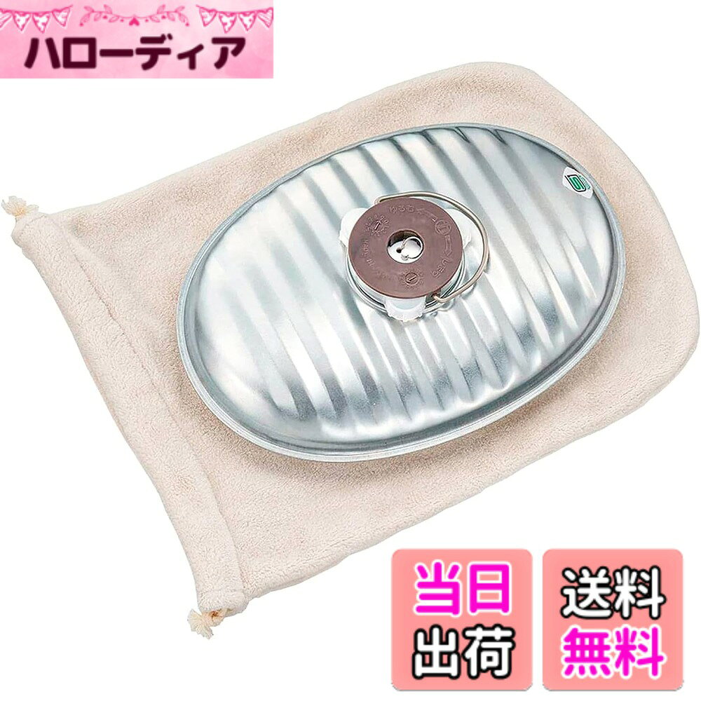 じょうごの要らない湯たんぽバリエー...