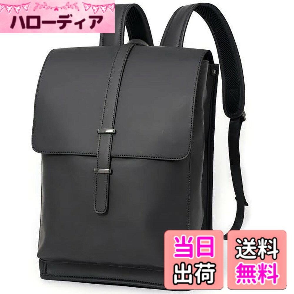 【送料無料】[Clair&Gina] リュック PU革 大容量 メンズ レディース バックパック ビジネスリュック 旅行バッグ pcリュック 通学用リュック 防水 男女兼用 カジュアル 通勤 出張 旅行 通学 色：リュック-黒、サイズ：M hellodear-10428311 ハローディア楽天市場店 パッケージ画像