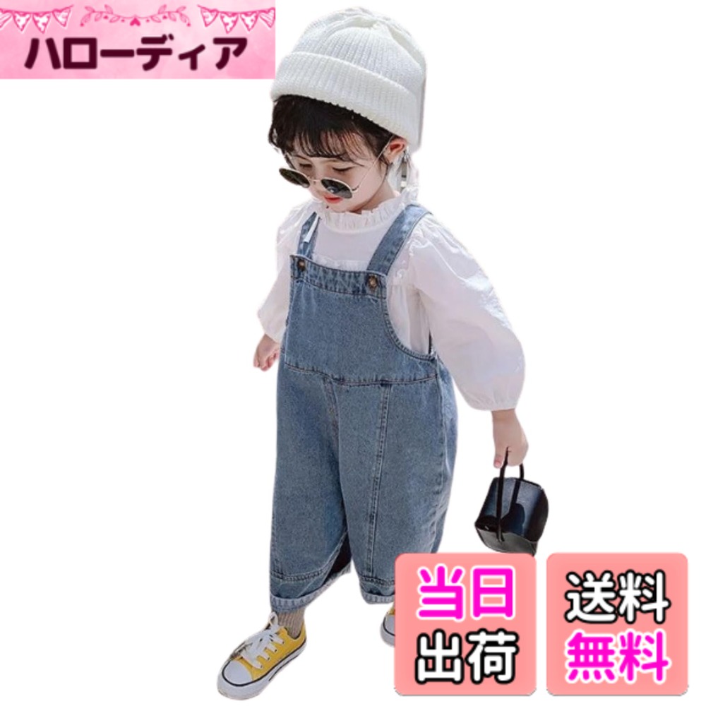 商品情報商品の説明説明 着回しコーデ普段着に大活躍なデニムサロペット。 可愛いシルエットで柔らかいデニム生地で動きやすさもGOOD。 2段階調整可能なボタンがあるので長く愛用していただけます。 キッズ ベビー 服 韓国子供服 海外子供服 着回し ジーンズ 綿 オーバーオール サルエル ショート サロペット ゆったり 7分丈 定番アイテム カラバリ 秋物 秋 冬 春 夏 春物 オールシーズン 伸縮性 シンプル 夏物 涼しい 女の子 キッズ用 ジュニア ベビー用 子供服 子ども服 こども 姉妹 お揃い 服 通販 安い 激安 人気 外出 お出かけ コーデ コーディネート ペアルック お揃い お得 デニム かわいい 可愛い ポケット付き ボタン 幼稚園 小学生 男の子 兄弟 おしゃれ 普段着 青 80cm 90cm 100cm 110cm 120cm 130cm ●商品詳細 材質：コットン、ポリエステル カラー：デニムブルー ●サイズ（着丈は胸当てから） 80 size：着丈 50、身幅 32*2 90 size：着丈 55、身幅 33*2 100 size：着丈 60、身幅 35*2 110 size：着丈 65、身幅 36*2 120 size：着丈 70、身幅 38*2 130 size：着丈 75、身幅 38*2主な仕様 【春夏秋冬/一年中使える】着回しコーデに普段着に大活躍なデニム生地オーバーオール サロペット。お手持ちのTシャツなどにコーディネートするだけで着回し抜群、公園遊びでもデニム生地で丈夫なので安心です。【可愛いシルエットで着心地＆動きやすさも抜群】ゆったり可愛いゆるふわシルエットがキュート！ジーンズ生地が丈夫で、ごわつきもなく着心地抜群！ ゆとりのあるゆったりシルエットはどんな動きも対応でき、たくさん動く活発なお子さまにもGOOD！【シンプルかつ飽きのこないデザイン】お出かけの日はもちろん、通園・通学や公園遊びなど、さまざまなシーンで活躍します。 男女兼用なので、兄弟姉妹でお揃いにしたり、女の子男の子関係なくお友達同士でのリンクコーデにもおすすめです。【コーディネイト例】 半袖Tシャツ、長袖Tシャツをインし、キャップ、スニーカーをあわせたカジュアルスタイル／ボタンシャツとスリッポン、ローファーをあわせたキレイめスタイル／ストライプやチェックのシャツを羽織り、ブーツを合わせた寒い日用コーデ／など【サイズ】80cm、90cm、100cm、110cm、120cm、130cm　■80 size：着丈 50、身幅 32*2　■90 size：着丈 55、身幅 33*2　■100 size：着丈 60、身幅 35*2　■110 size：着丈 65、身幅 36*2　■120 size：着丈 70、身幅 38*2　■130 size：着丈 75、身幅 38*2