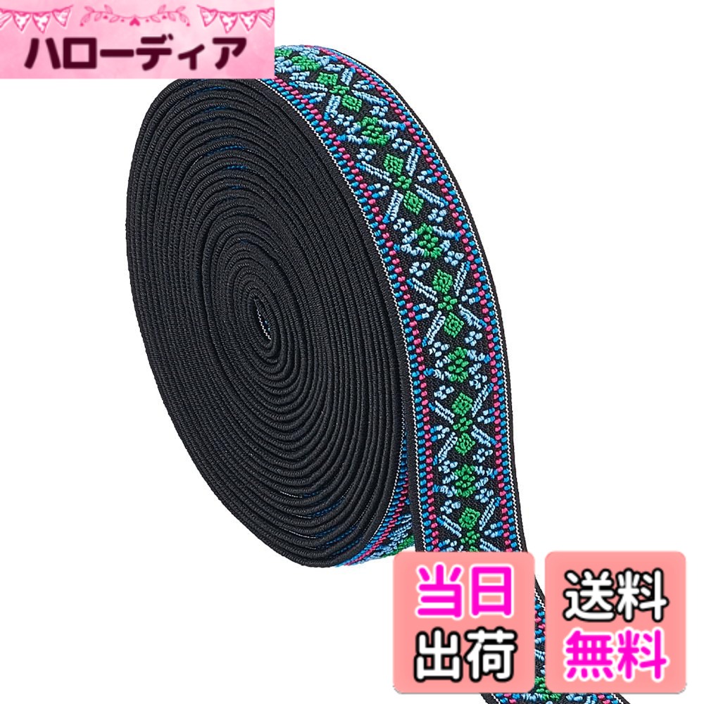 【送料無料】BENECREAT 織ゴム 弾性バンド ポリエステル ボヘミアンスタイル 平ゴム 刺繍 強い弾性 交換バンド 伸縮性 服 ベルト交換 手芸裁縫 裁縫材料 手作り素材 色：ブルー
