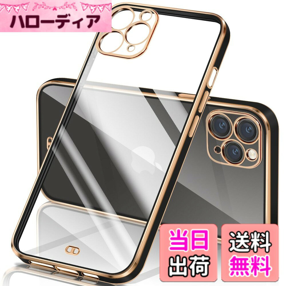 商品情報商品の説明主な仕様 高透明度のクリア素材と柔軟なTPUを採用。日常の落下や摩擦から端末をしっかり守り、内部のマイクロドット加工で貼り付きや水跡を防ぎます。端末の美しいカラーを長く保てます。側面に耐久性のあるメッキフレームを採用。色あせに強く、光の反射で輝きが変わる洗練されたデザイン。日常使いからビジネスシーンまで幅広くマッチします。背面0.5mmの薄型設計で、Qi規格のワイヤレス充電器がスムーズに使用可能。側面にストラップホールを搭載し、落下防止ストラップの装着にも対応します。軽量設計により、装着しても端末のシルエットを損ないません。ラウンドエッジ加工で手にフィットし、長時間使用でも疲れにくい自然な操作感を提供します。柔軟で丈夫なTPU素材のため、ケースの着脱が簡単で端末に傷がつきにくい構造。長期間の使用でも変形しにくく、毎日安心してお使いいただけます。