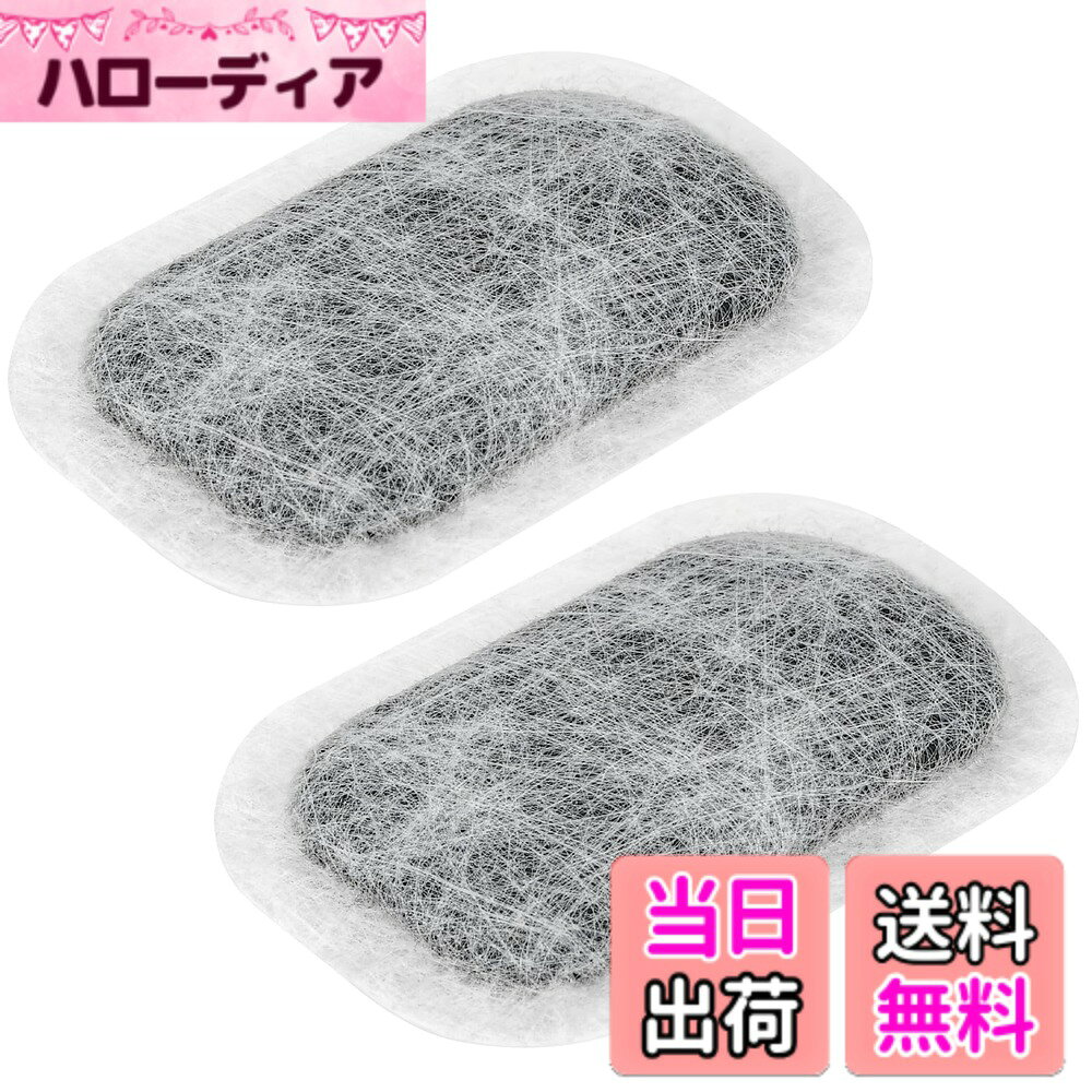 商品情報 商品の説明 主な仕様 【対応品番】MRPR-01FT 冷蔵庫用のカルキクリーンフィルター（給水タンク内にセットする浄水フィルター、M20CM5526/M20VJ5526の同等品、M20KW0526/M20KWO526と同じサイズです。）br【高性能フィルター】水道水の塩化物、硫酸塩、鉛、亜鉛、ヒ素などの不純物を効果的に除去し、カルキ臭を取り除き、氷を純粋で美味しくすることができます。br【対応機種】 MRPR-01FT MR-JX52W M20VJ5526 MR-JX53Z MR-JX61Y MR-JX60W MR-MB45E MR-WX47C MR-WX71Z MR-B46D MR-RX47T MR-RX52T MR-WX60A MR-MX50F MR-MX57D MR-B46A MR-R47W MR-WX47D MR-A41J MR-A41JS MR-A41M MR-A41N MR-A41NF MR-A41NFS MR-A41R MR-A41SB MR-A41T MR-A41YW MR-A41YY MR-B42T MR-A37JT MR-A37M MR-A37NFなどのMR-AシリーズからMR-Zシリーズまでの三菱冷蔵庫に対応しています。より詳細な対応機種については、商品紹介画像をご覧ください。br【交換目安】1日2Lの水道水を使用した場合、約1-2年間使用できます（使用状況によって交換時期は前後する場合があります。異臭などを感じた場合は、早めに交換してください）。水質の違いなどにより、交換時期が早まることがあります。交換手順につきましては、お手入れの手順はお使いの冷蔵庫の取扱説明書でご確認ください。br【12か月保証】ご購入日から12か月保証を提供いたします。万が一、問題がございましたら、ご連絡を頂けると迅速に対応致します。お客様にご満足頂けるよう精一杯頑張ります。 # 【送料無料】三菱冷蔵庫用 製氷機 フィルター 2個 MRPR-01FT 冷蔵庫の氷がいつもおいしくないと感じたことはありませんか？家庭で使う水道水には、カルキや不純物が混じることが多く、氷の味に悪影響を及ぼしている可能性があります。他にも、冷蔵庫から異臭を感じたり、氷が濁っていたりすることがあると思います。そうした悩みを解消するために、三菱冷蔵庫用の製氷機フィルター「MRPR-01FT」をご紹介します。 このフィルターは、水道水に含まれるカルキや不純物をしっかりと除去し、氷の品質を向上させます。つまり、清潔でおいしい氷を手軽に作れるようになるのです。フィルター交換を定期的に行うことで、清潔な給水タンクを維持し、自宅での飲み物をさらにグレードアップさせます。清涼飲料水やアルコールの氷にも使えるため、家族や友人と楽しいひと時を過ごす際にも最適です。 設置も簡単で、特別な技術はいりません。冷蔵庫の給水タンクにフィルターをセットするだけで準備完了です。手間がかからず、安心して使用できます。まずはこのフィルターを試して、氷のおいしさを実感してみてください。きっと、ご満足いただけるはずです。 ## 高性能フィルターの特長 この三菱冷蔵庫用製氷機フィルターの最大の魅力は、高性能であることです。水道水に含まれる塩化物や硫酸塩、さらには鉛や亜鉛、ヒ素などの有害物質をしっかりと除去します。これにより、氷の生成過程で不純物が混ざることがなく、より純粋で美味しい氷を得ることができます。また、カルキ臭も取り去るため、飲み物本来の味わいをしっかりと楽しむことができます。 フィルターは、家庭でよく使用される水道水を対象としており、家庭用冷蔵庫の冷却機能を最大限に引き出す設計になっています。使い方も簡単で、フィルターを設置した後は、特別な手入れをする必要ありません。定期的に交換さえすれば、長期間にわたって安心して使用できます。 また、対応機種も豊富です。MR-JX52WやMR-JX53Zなど、様々な三菱冷蔵庫に対応しているため、自宅の冷蔵庫がこのフィルターを使えるかどうかも心配無用です。詳しい対応機種については、商品紹介の画像をご覧いただければ一目瞭然です。こうした高性能フィルターがあることで、家庭での飲水環境を一新することができるでしょう。 さらに、交換の目安は、1日2リットルの水道水を使用した場合、約1〜2年です。使用している水質によって交換時期が変わることもありますので、異臭を感じたときは早めに交換を行うことが大切です。 ## 簡単な取り付け手順 この製氷機フィルターは、取り付けも非常にシンプルです。特別な工具は一切不要で、冷蔵庫の給水タンクに直接フィルターをセットするだけです。初めての方でも簡単に取り付けられる設計になっています。 取り付けはまず、冷蔵庫の給水タンクの蓋を開け、古いフィルターがあれば取り外します。次に、新しいフィルターを正しい位置にしっかりとセットします。最後に、タンクの蓋を閉じれば完了です。これで、新しいフィルターが正常に機能するようになります。 交換手順に自信がない方には、冷蔵庫の取扱説明書を参考にすることをお勧めします。具体的な手順が書かれていることが多くなっていますので、安心して行えます。また、フィルターの使用前には必ず洗浄することをおすすめします。 冷蔵庫のフィルターを交換するタイミングは、使用状況によりますが、目安として2年ごとに交換することが推奨されています。異臭がした際には、早めの交換が必須です。 ## 安心の長期保証 この製氷機フィルターは、購入日から12か月の保証が付いています。万が一、初期不良や問題が発生した場合も、迅速に対応いたしますので、安心してご購入いただけます。フィルターを使用することで得られる美味しい氷だけでなく、その信頼性も高く評価されています。 お客様からのご意見や要望にも真摯に耳を傾けており、より良い商品を提供するために日々努力しています。長期保証があることで、初めての方でも気軽に試せる機会を提供します。ぜひ、お子様やご家族と一緒においしい氷を楽しんでください。 飲み物にこだわりたい方やおもてなしに最適なこのフィルターで、生活をより豊かにしてみませんか？清潔でおいしい氷を手に入れるためには、まずは適切なフィルター交換から始めることが大切です。 ## まとめ - 三菱冷蔵庫用の製氷機フィルター「MRPR-01FT」は、高性能で多機能です。 - 水道水の不純物を除去し、氷の質を向上させます。 - 取り付けが簡単で、定期的な交換で安心して使用可能です。 - 12か月の長期保証付きで、初めての方でも安心です。 - 家族や友人とともに、清潔でおいしい氷を楽しむための必需品です。