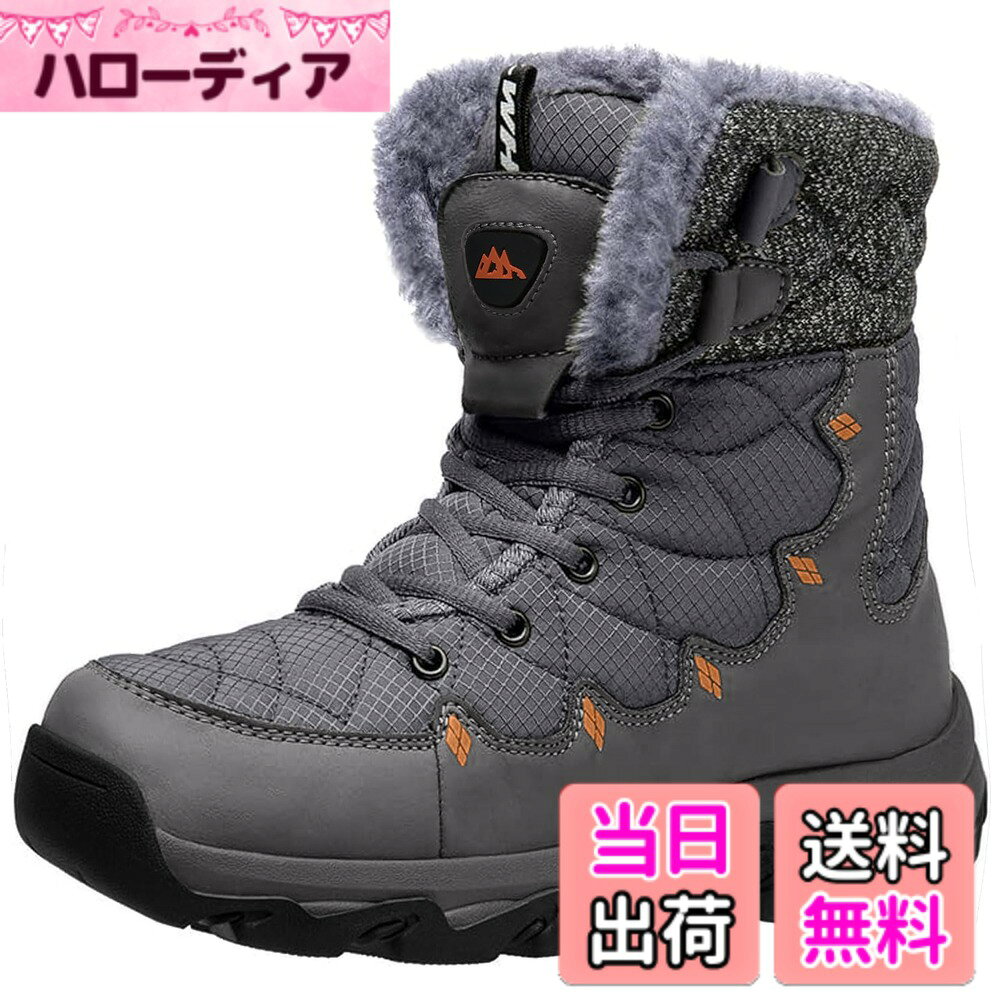 商品情報 商品の説明 主な仕様 防寒保暖＆軽便：スノーブーツの内部は加絨されており、厳しい寒さから足を保護するとともに軽便な特徴も兼ね備えており、快適な着用体験を提供します。耐水:高品質の防水生地を採用し、水滴を効果的に弾いて雨水や雪水の浸透を防止します。長時間の使用時には撥水スプレーを使用することをおすすめします。防滑耐久性：靴底には強力なグリップ力があり、湿った地面や雪道でも安定した歩行をします。ファッションと実用性の両立:精巧にデザインされたハイカットスタイルは、ファッション性と実用性を兼ね備え、あらゆる場面で着用できます.暖かさだけでなく、おしゃれな足元を演出します。多機能な使用:冬の屋外活動、雪地旅行、スキー、買い物などに適しており、冬の生活の理想的な相棒となります.また、家族や友人への心のこもった贈り物としても最適です。 # 【送料無料】[BTNTN] スノーブーツ スノーシューズ メンズ レディース 防水 防寒 雪 冬靴 滑り止め 防寒シューズ 防寒靴 防寒ブーツ 靴 ボア 裏起毛 ウィンターブーツ ハイカット アウトドア 軽量 耐水 男女兼用 色：B7-グレー(筒丈：18CM)、サイズ：23.0 cm 3E 寒い冬、雪の日に外出するのは悩ましいものです。「靴が濡れて足が冷たくなるのでは？」、「滑って転んでしまうのでは」と不安を感じたことはありませんか？そんな悩みを解決するのが、この【送料無料】スノーブーツです。このブーツは防水性能に優れ、雪や雨からしっかり足を守ります。さらに、内部はボア仕様で暖かさを保ちつつ、軽量設計で歩きやすさも抜群です。冬のアウトドアや日常の外出でも、あなたの足元を安全にサポートしてくれます。デザインもシンプルでスタイリッシュなので、普段使いにもピッタリ。寒い季節を快適に過ごすためのマストアイテムです。ぜひ一度お試しください。 ## 防寒性と軽量設計を両立 このスノーブーツは、特に冬の寒さに対抗するために設計されています。内部に加絨が施されており、足元を優しく包み込み、冷たい風からしっかり守ります。一般的なブーツではあまり見ることがない軽量素材を使用しているため、長時間歩いても疲れにくいのが魅力です。移動時のストレスを軽減し、快適さを保ちます。 また、寒冷地での使用を想定し、厳しい気候でも暖かさを失わない設計がされています。薄手の靴下を履いても、しっかりと暖かさを感じられるため、複数枚重ねる必要がなく、靴の中がごわつく心配もありません。これにより、使い勝手も良く、暖かさを持続しやすくなっています。 さらに、屋外でのアクティビティにも十分に対応できる設計がされています。雪山の登山、ハイキング、ショッピングなど、さまざまなシーンで活躍します。例えば、雪道を歩くときにも、軽やかな足取りで移動でき、楽しい冬のアクティビティをサポートします。 耐水仕様にも優れていて、高品質の防水生地を採用しているため、雨や雪水からしっかりと足を保護します。長時間の使用時には、撥水スプレーを使うことで、さらなる耐水性を確保できます。このように、防寒と軽量性を兼ね備えたスノーブーツは、これからの冬の必需品です。 ## 安全性を考慮した防滑靴底 滑りやすい雪道や凍結した路面を歩く際、不安を感じる方は多いと思います。しかし、このスノーブーツは、靴底に強力なグリップ力を持つ素材を使用しています。特に雪道や湿った地面でも安定して歩行できますので、安心して外出できます。 靴底のトレッドパターンは、しっかりと設計されており、摩耗に強い素材を使用しています。これにより、長期間にわたってその性能を維持します。さらに、靴底の硬さと柔軟性のバランスが良く、歩行時にも足の形に沿って動きます。これが、滑り止め効果を高め、転倒リスクを大幅に低減します。 また、雪や氷が靴底にまとわりつかないように工夫されているため、特に積雪の多いエリアでも安心です。このような安全性を高める設計は、多くのユーザーに喜ばれており、冬のお出かけを快適にサポートします。 たとえば、子どもと一緒に雪遊びに行く際にも、安心して楽しむことができるでしょう。お子さんの足元を気にする必要がなく、思う存分冬の楽しみを味わえます。このように、安全性を考慮した設計がなされているため、全ての年代の方にご利用いただける一足となっています。 ## デザインと機能の融合 シンプルでスタイリッシュなデザインは、このスノーブーツの大きな魅力の一つです。温かみのあるグレーの色合いは、どんなコーディネートにも合わせやすく、普段使いにも最適です。デニムやカジュアルな服装はもちろん、冬のアウターとも相性が良いので、アウトドアのシーンだけでなく、街中のおしゃれにも重宝します。 ハイカットスタイルではあるものの、圧迫感がなく履きやすいことが大切です。脱ぎ履きのしやすさも考慮されていて、靴紐を使わずにスムーズに着用が可能です。これにより、慌ただしい朝でもストレスなく準備ができ、急いで出かける必要がある日には特に便利です。 さらに、ボア素材が施された内部は、非常に柔らかく足に優しい仕上がりです。このボア素材は、見た目にも高級感があり、触り心地も抜群です。寒い季節にぴったりの温もりを感じながら、日常生活が送れます。 また、男女兼用の商品であるため、パートナーや家族とシェアして使うことも可能です。これは、経済的にも非常に助かる要素ですし、友人へのプレゼントとしても最適です。このように、デザインと機能が高次元で融合しているため、単なる靴としてではなく、ライフスタイルの一部として活躍してくれる一足となります。 ## 多機能の利用シーン このスノーブーツの機能は、冬のフォーマルな場面だけでなく、さまざまなシーンに対応しています。例えば、雪山でのスキーやハイキング、雪の多い地域での散歩、お買い物など、多岐にわたって活躍します。どんなシーンでも安心して着用可能な柔軟性があり、実用性が求められる現代のライフスタイルにはピッタリです。 加えて、家庭での使用や屋外レジャーに最適なアイテムでもあります。特にアウトドアが好きな方にとっては、必需品と言えるでしょう。雪原でのアクティビティはもちろん、日常的な外出時でも大活躍します。 たとえば、友人や家族と一緒に雪遊びを計画しているときにも、安心して楽しむことができます。また、寒い日のお出かけでも快適に過ごせるため、まさに冬の生活の理想的な相棒と言えるでしょう。 さらに、これらの機能はプレゼントにも最適です。友人や家族へ、心のこもった贈り物として喜ばれることでしょう。季節に応じた贈り物として、特に冬の時期にぴったりです。あなたの大切な人に、温かさと思いやりを一緒に贈ってみてはいかがでしょうか。 ## まとめ - 【送料無料】のスノーブーツは、防水性能と防寒性が優れています。 - 軽量設計により、長時間の歩行でも疲れにくいです。 - 防滑靴底で、雪道や湿った地面でも安定した歩行が可能です。 - シンプルでスタイリッシュなデザインなので、普段使いにも適しています。 - 多機能で冬の様々なシーンで活躍します。 - 想いを込めた贈り物としても最適です。