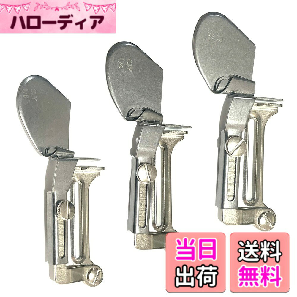 商品情報商品の説明主な仕様 職業用 家庭用 工業用ミシンで使用する三つ巻ラッパ（ミシン押さえ）になります。生地を巻き込みながら縫い進めることで三つ折りに仕上げるアイテム！回転式のため途中で生地をラッパから外したりセットが簡単にでき、縫いはじめや縫い割りの部分を超える際の対応がスムーズにできます。カーテン、ベッドシーツ、布団、タオル、衣類などのエッジを効率よくロールすることができます。3個セットとなります。三つ巻幅：1/8(3mm)、1/4(6mm)、3/8(9.5mm)