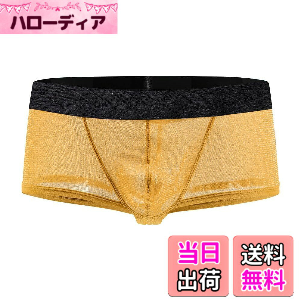 【送料無料】[Pazalor] メンズ 超セクシー 丸見え ボクサーパンツ 超薄 メッシュ ...