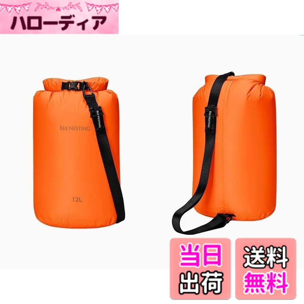 BeeNestingバックパッキング用超軽量ドライバッグセット、キャンプ、ハイキング、オートバイ用の防水ドライバック、3パックの軽量スタッフサックセット… 色：Orange、サイズ：12Large