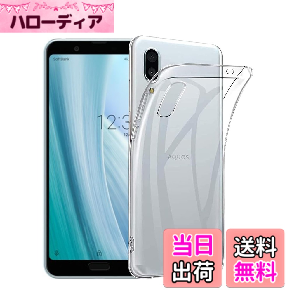 【送料無料】対応 HTC D20 兼用強化ガラスフィルム DH16 液晶保護フィルム 飛散防...