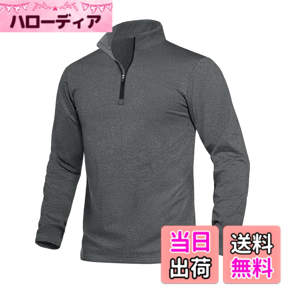 商品情報商品の説明主な仕様 【気温変化対応】ハーフジップを1つ下ろすだけでカンタン換気！朝晩の冷え込みや、屋内外移動も快適対応。丈夫な生地は洗濯に強く、アウトドアから通勤まで毎日使いに耐えます【保温性抜群】厚手フリースが寒い朝もへっちゃら！92%ポリエステルx8%スパンデックスの絶妙配合で、麻のような自然な杢調風合いを実現。起毛加工でふんわり包まれる温かさと、指先で触れたくなるやわらか肌ざわりを両立【吸湿発汗機能】汗っかきさんも安心！運動中の汗を瞬時に吸収・拡散し、ベタつきゼロのさらさら肌が持続。ゴルフや登山も、帰り道まで清潔感が続きます【体型にフィット】ストレッチ性の高い素材が腕の振りを邪魔せず、すっきり体型に見える魔法。秋は1枚で、冬はダウンのインナーに重ねてもシルエット崩れなし【肌に優しい風合い】陽イオン加工で静電気しらずのソフトタッチ。冬のアクティブライフを、このフリースが温かく支えます