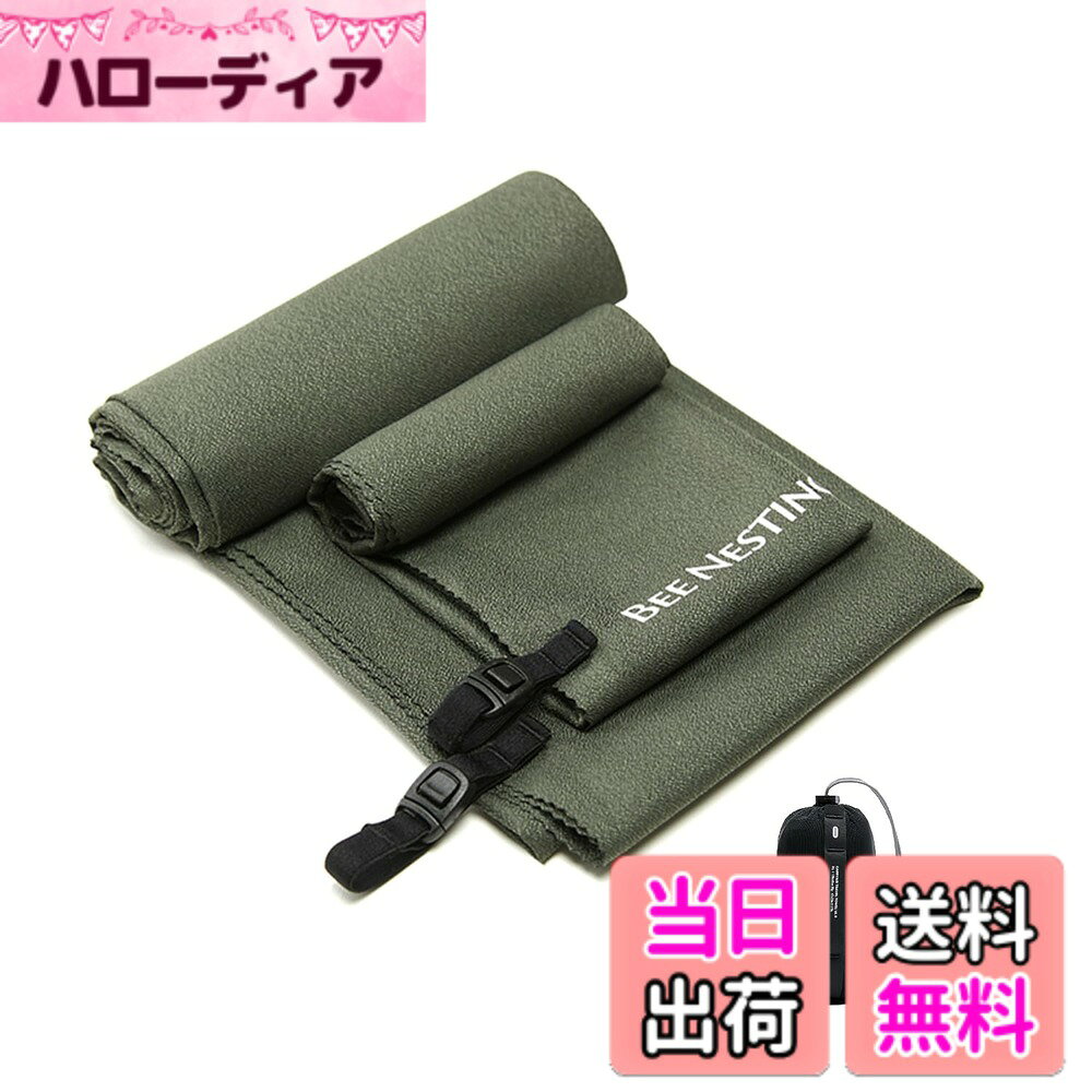 商品情報商品の説明主な仕様 コンパクト & 超軽量 - UL超軽量速乾タオルは、基本重量を減らしてスペースを節約するように設計された、超軽量のポケット サイズのパワーメッシュ収納袋に収納できます。 持ち運び用のカラビナを備えたメッシュサックハイパロンループでバッグやバックパックに取り付けます。吸収性と臭気の除去 - 十分な吸収性 (水中での自重の 2.3 倍) と柔らかい手触りを備えた超軽量マイクロファイバー生地で作られており、頭からつま先まで乾きます。 極細ナノファイバー素材に銀イオン加工を施し、防臭技術とウィッキング機能で嫌なニオイを防ぎます。超速乾性 - 旅行中の効率性を高めるため、次の使用までの間に素早く乾き、便利な荷造りができます。 特殊なナノファイバー素材は屋外で素早く乾き、キャンプ、ハイキング、ビーチに最適です。リリースバックル 吊り下げループ - 一体型のリリース バックル クロージャーで、ドア、バックパック、またはボトルの吊り下げループとしても機能します。 大きくて薄いタオルは、旅行に便利な収納可能なサイズに丸められます。 軽く旅行する人に最適です。旅行便利グッズ：超軽量 速乾タオル XL＆S 2パックは、わずか100gで、標準タオル、シャワータオル、マルチパーパスタオルとしてほとんどの種類の旅行に使用できるXLタオル（サイズ：120x60cm パックサイズ：7.3x4x11cm）と、顔タオルとして完璧なSタオル（サイズ：40x40cm パックサイズ：4.3x2.7x6.5cm）を含みます。アウトドア活動、ハイキング、キャンプ旅行に最適です，家族旅行です。