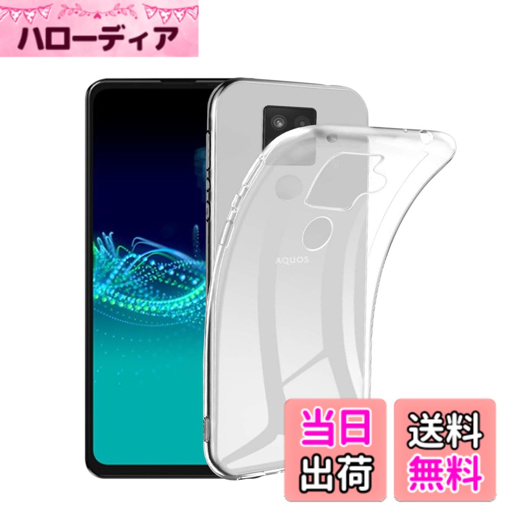 【送料無料】対応 HTC D20 兼用強化ガラスフィルム DH16 液晶保護フィルム 飛散防...