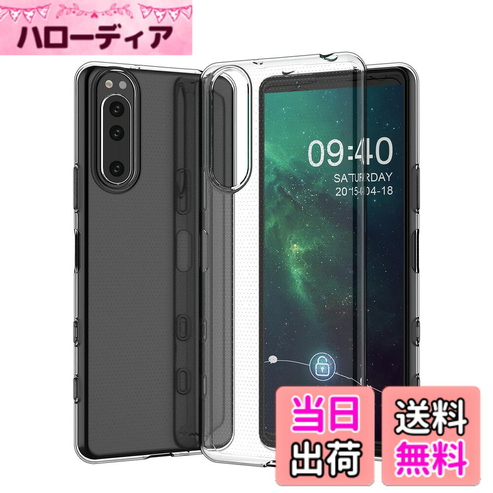 【送料無料】対応 HTC D20 兼用強化ガラスフィルム DH16 液晶保護フィルム 飛散防...