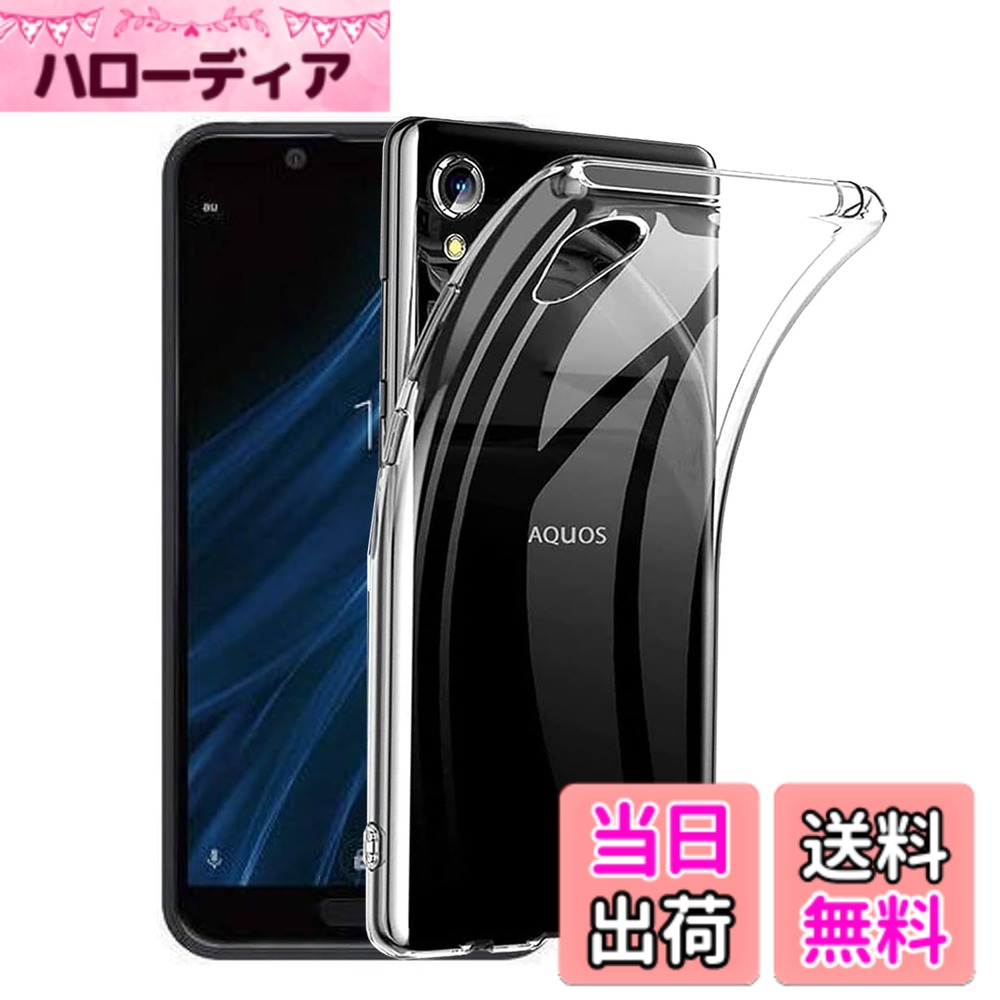 【送料無料】対応 HTC D20 兼用強化ガラスフィルム DH16 液晶保護フィルム 飛散防...
