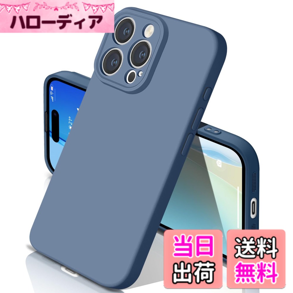 商品情報商品の説明主な仕様 金型設計により端末のボタンやポートにぴったりフィットし、操作性を損なわず、取り外しもスムーズ。手に自然に馴染む最適なフィット感を実現。艶消しマット仕上げのシリコン素材を使用し、どんなコーディネートにも調和する無地デザイン。高級感と清潔感があり、ビジネスやプライベートでも使える。特殊マットコーティングで指紋や汚れが付きにくく、清潔で快適な使用感。手に吸い付くような感触で好評。柔軟で耐久性の高いシリコンとマイクロファイバー裏地で、衝撃を吸収し傷を防止。耐衝撃性能が実証され、安心して使用可能。スリムで軽量ながら、保護性能をしっかり維持。ケースを付けたままワイヤレス充電が可能で、利便性と携帯性に優れている。