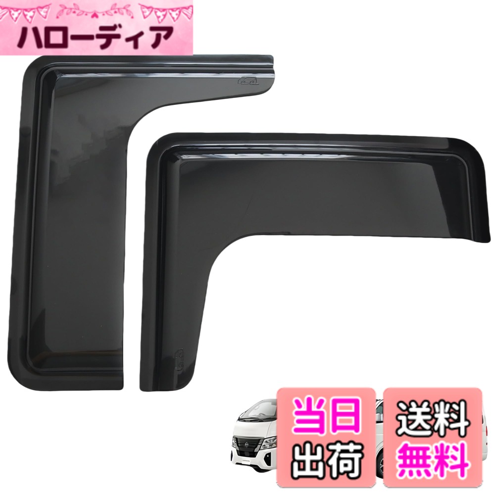 ししまる★美品★KAZERA★ハイエース、キャラバン★2本送料込み★ b0cg3j6nn900.jpg