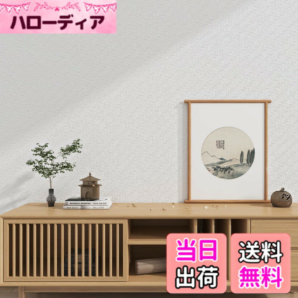 商品情報商品の説明主な仕様 【寸法】 幅 60cmx長さ10m、厚さ 約0.5mm（厚手）【材質】ポリ塩化ビニル【特長】耐熱性に優れ、防水・防汚・防カビ性も良く、表面に汚れがあれば濡れタオルで拭き取ると綺麗になります。　環境に優しく、無毒安全です。ベビールームでも心配なくご利用いただけます。　また、壁紙に粘着剤が付いており、貼って剥がせるので簡単に模様替えができます。壁紙裏面の剥離紙には方眼線がありますので測りやすく、お好きな大きさにカットして使用することができます。複数個利用すれば継ぎ目部分も分かりにくく素敵に仕上がります。【適応場所】 ドア、引出し、本棚、玄関、テーブル、 リビング、ダイニング、キッチン、洗面所、トイレ、風呂、和室、洋室、窓、自販機、店舗、玄関、カフェ、幼稚園、保育園、賃貸部屋、会社、事務所、展示場など※生産時期により若干の色味に差が出る可能性がございますので一度にご利用分まとめてのご購入をおすすめいたします。※にて厳密な検品検査をしておりますが、万が一商品に不具合や破損などがありましたら弊社までご連絡ください。迅速に対応させていただきます。お客様の満足を第一に。