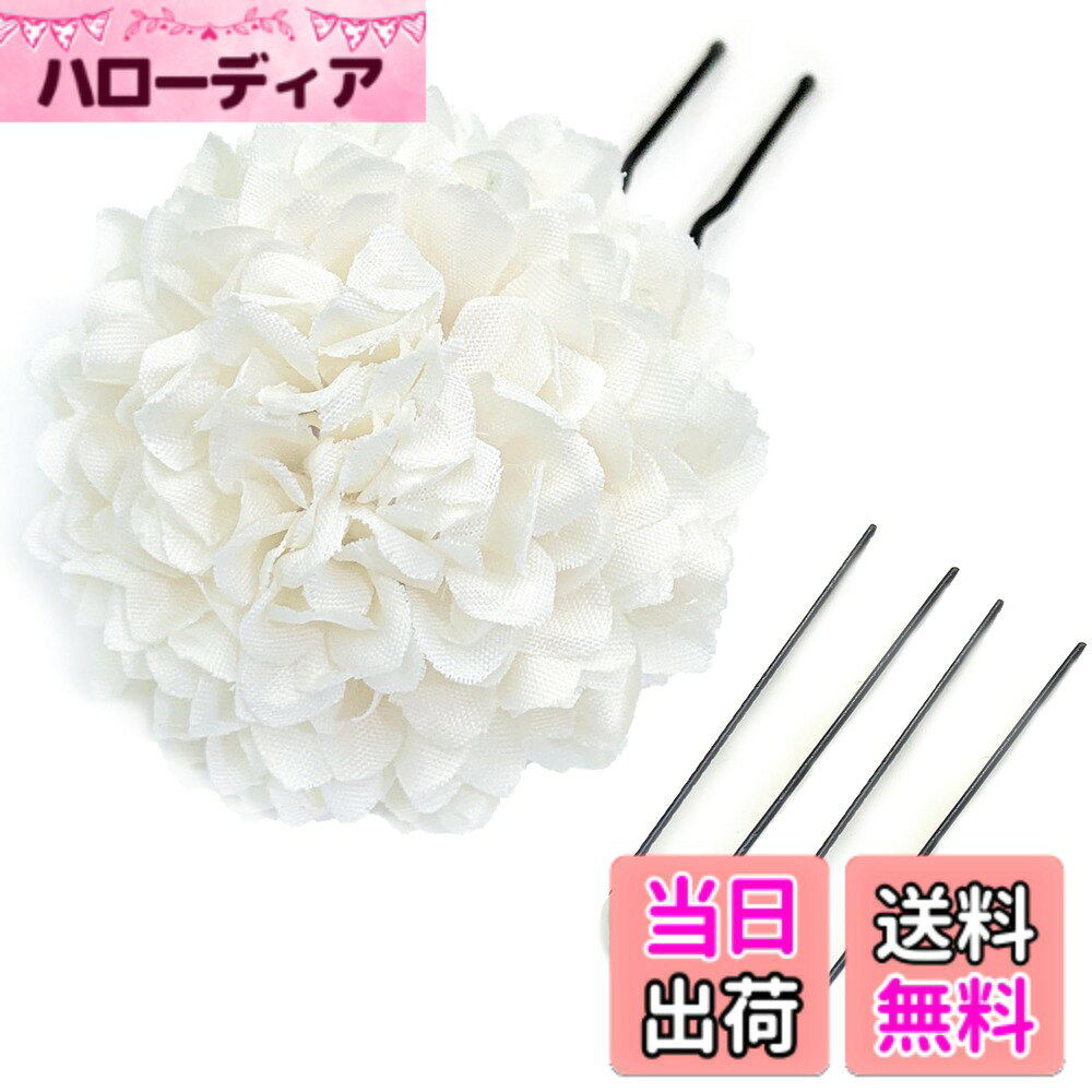 【送料無料】[JZOON] 髪飾り【16色展開】 浴衣 成人式 振袖 袴 直径約5cm 花 赤 青...