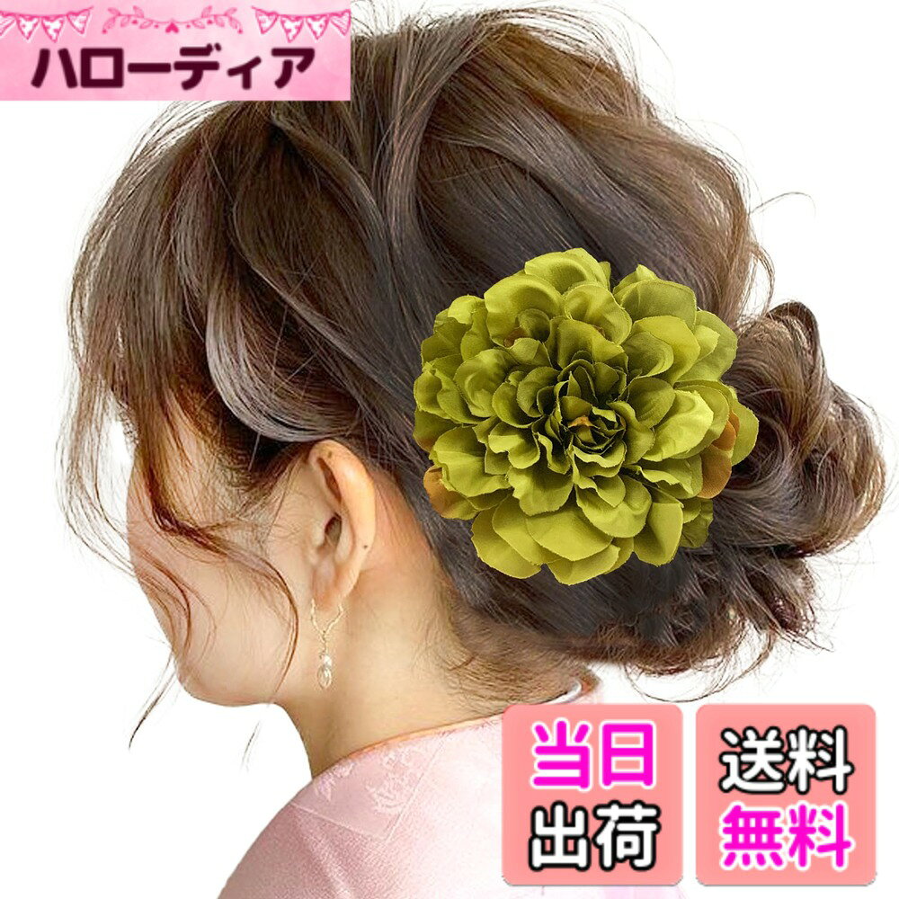 【送料無料】[JZOON] 髪飾り【16色展開】 浴衣 成人式 振袖 袴 直径約5cm 花 赤 青...