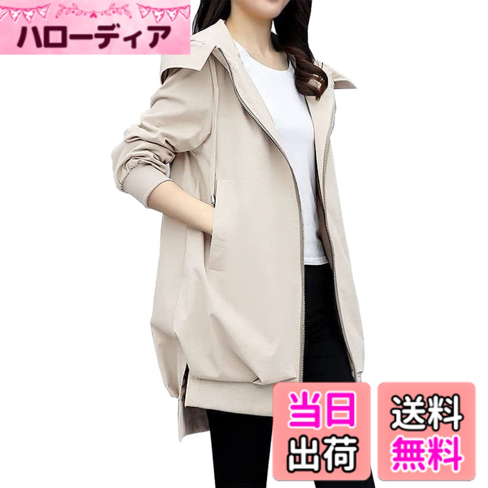 【送料無料】MDMYXJP マウンテンパーカー レディース ブルゾン トレンチコート フード付き ジップアップ ロングジャケット 裏地あり 軽量 防風 春 秋 MD318 色：ベージュ、サイズ：M