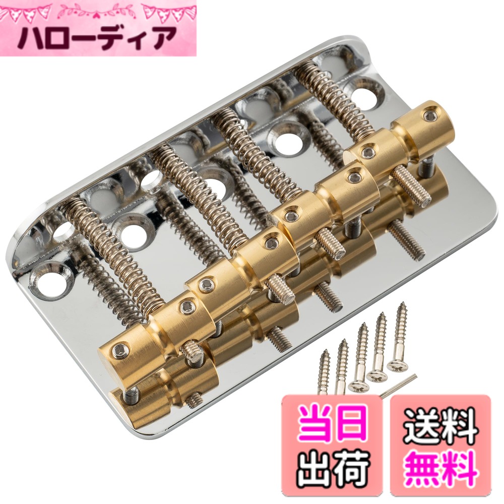 【送料無料】Musiclily Pro 19mm弦ピッチクラシック スタンダード 4弦ベース用ブリ...